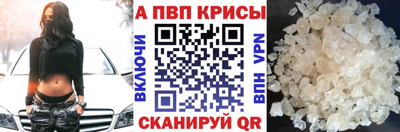 А ПВП VHQ  Купить где  Малая Вишера 