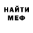 Альфа ПВП VHQ Ando BS