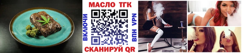 Canna-Cookies марихуана  Купить закладки  Малая Вишера 