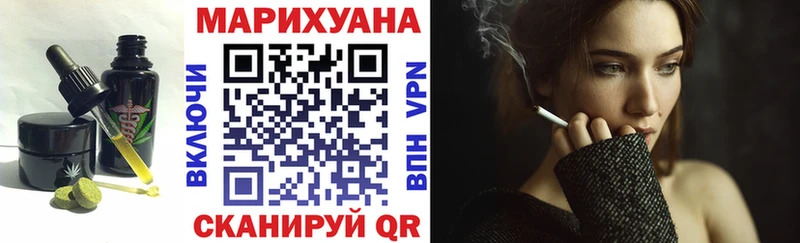 Печенье с ТГК конопля Малая Вишера