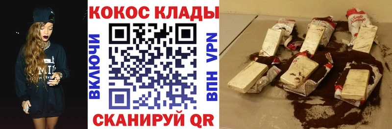 КОКАИН FishScale Малая Вишера