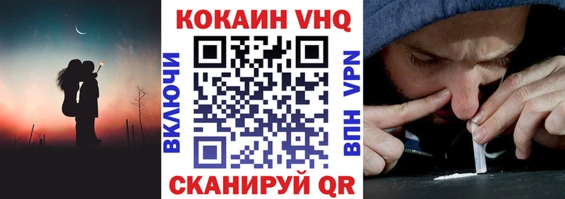 Купить где  Малая Вишера  Cocaine Колумбийский 