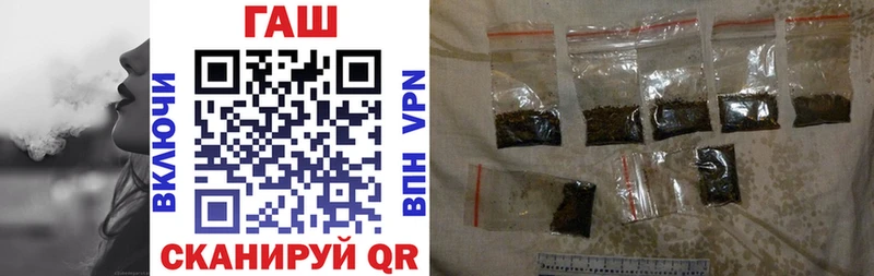 ГАШИШ Premium  Купить где  Малая Вишера 