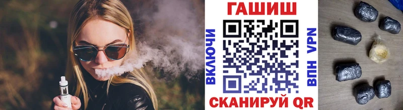 ГАШ VHQ Малая Вишера