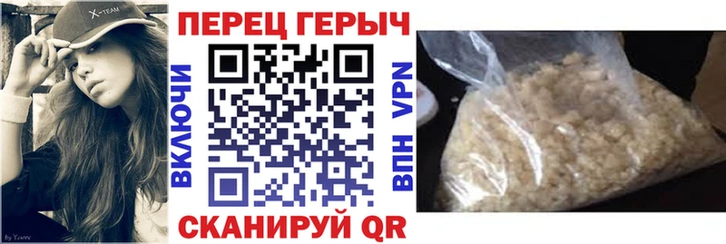 Купить где  Малая Вишера  ГЕРОИН гречка 