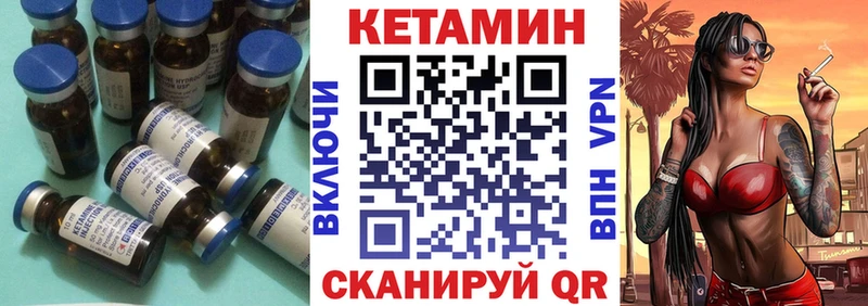 Купить где  Малая Вишера  КЕТАМИН ketamine 