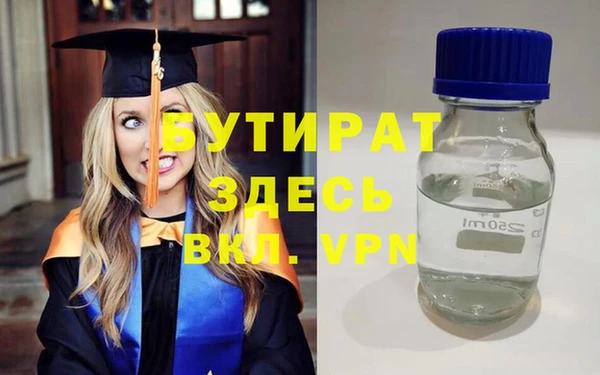 круглые Дмитриев