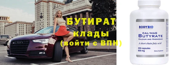 трава Дмитровск