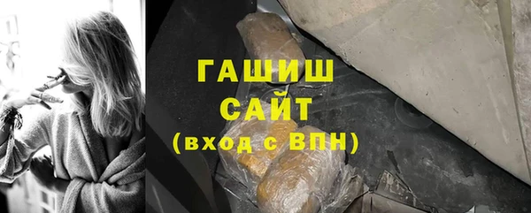 трава Дмитровск