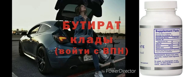 дистиллят марихуана Дмитров