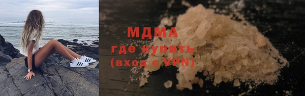 трава Дмитровск
