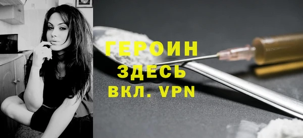трава Дмитровск