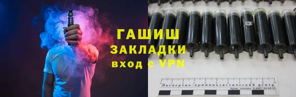 трава Дмитровск