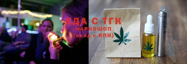 дистиллят марихуана Дмитров