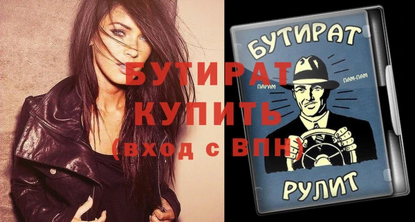 трава Дмитровск
