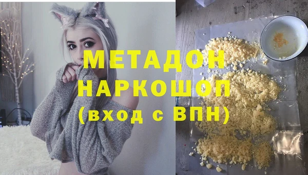 трава Дмитровск