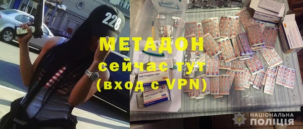 дистиллят марихуана Дмитров