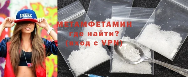 трава Дмитровск
