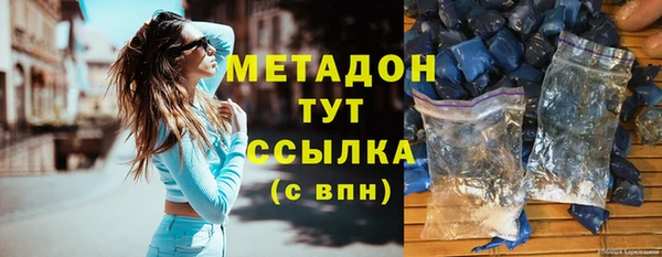 дистиллят марихуана Дмитров