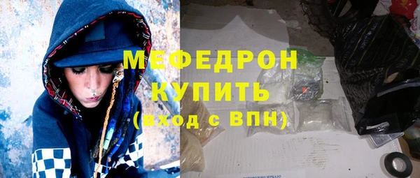 трава Дмитровск