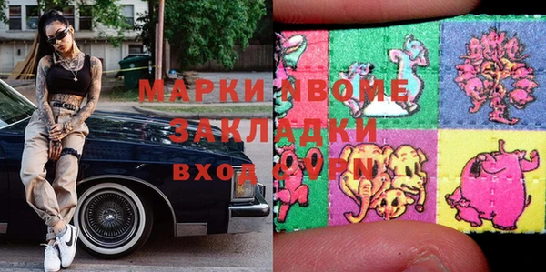 дистиллят марихуана Дмитров