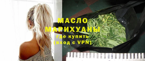 трава Дмитровск