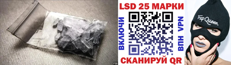 Купить закладки  Малая Вишера  LSD-25 экстази кислота 