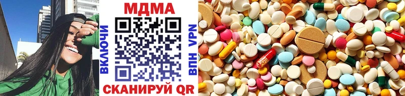Купить  Малая Вишера  MDMA crystal 