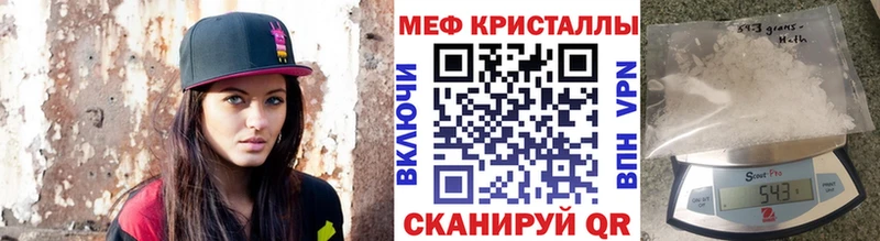 Купить где  Малая Вишера  МЕФ кристаллы 