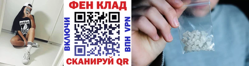 Метамфетамин кристалл  Купить закладки  Малая Вишера 