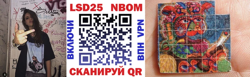 Марки 25I-NBOMe 1,5мг  Купить где  Малая Вишера 